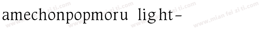 amechonpopmoru light字体转换